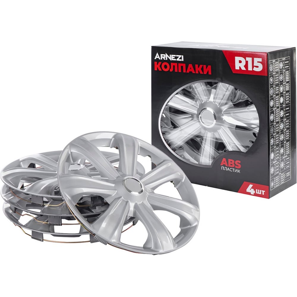 Изображение товара Колпаки Arnezi R15 Sirrah 4шт серые ABS-пластик