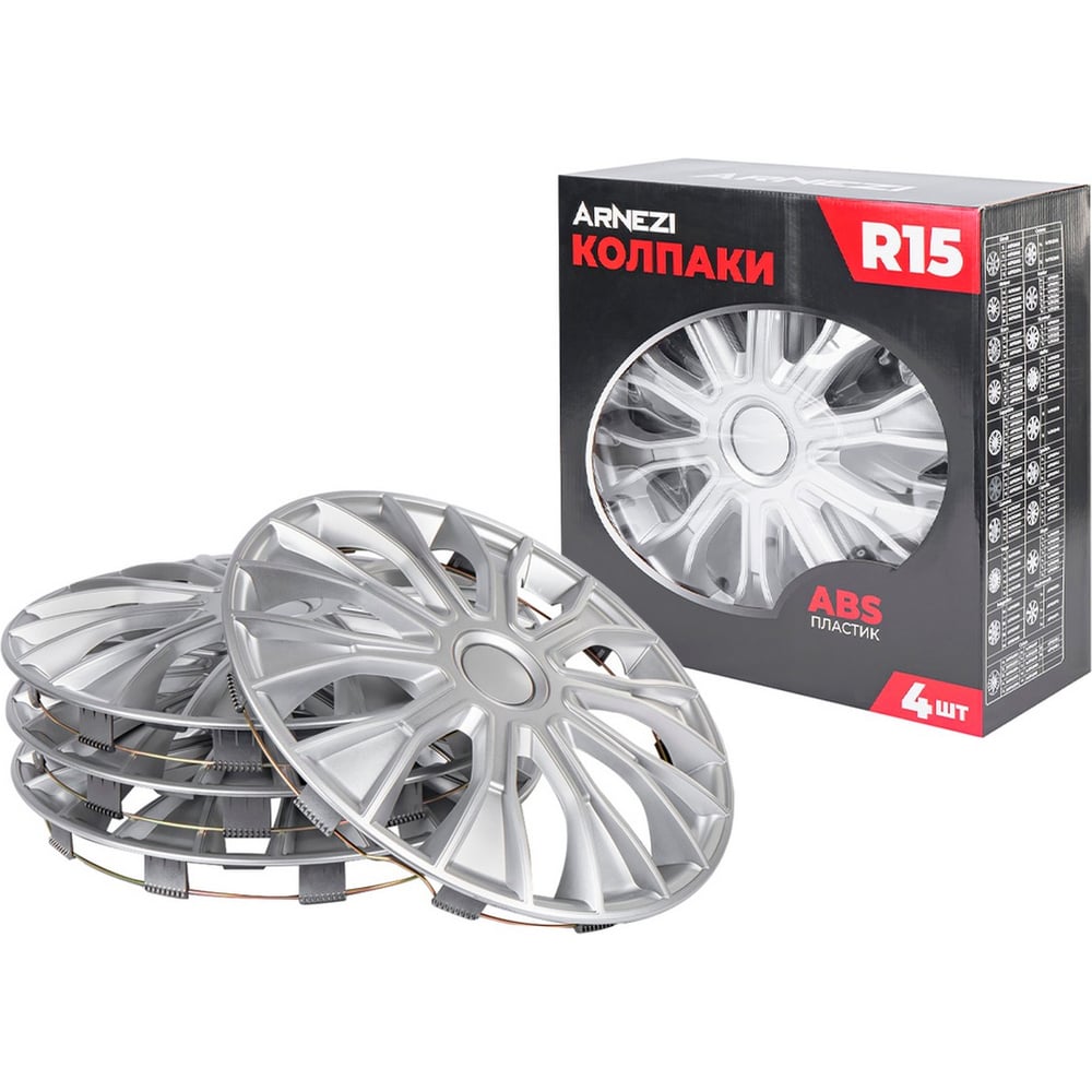 Изображение товара Колпаки Arnezi R15 Meteor серебристые 4 шт ABS пластик универсальные