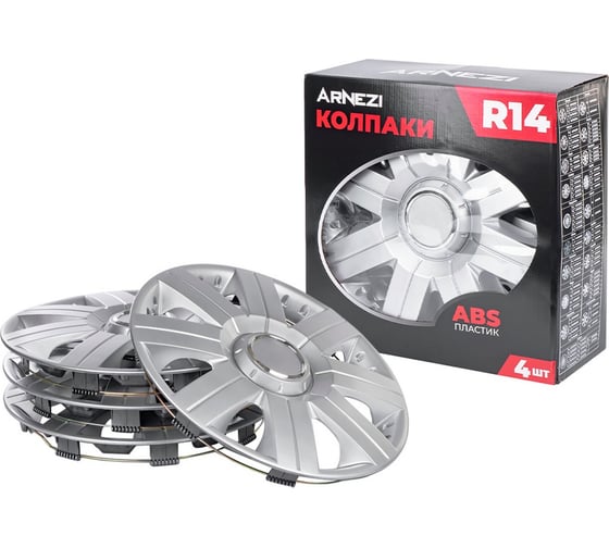 Изображение товара Колпаки Arnezi R14 Magellan 4шт (серебристые) ABS-пластик A0702065