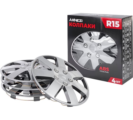 Изображение товара Колпаки Arnezi R15 Rigel 4шт (серебристо-черные) ABS-пластик A0702063