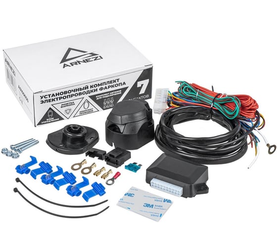 Изображение товара Комплект подключения фаркопа с блоком согласования Arnezi 7 контактов, универсальный A0105030