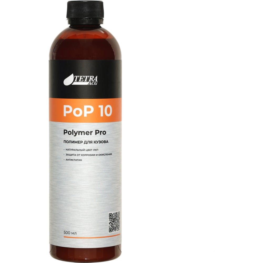 Изображение товара Полимер для кузова ACG Polishine PoP 10 Polymer Pro 500 мл для ухода за автомобилем