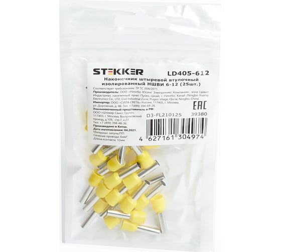 Изображение товара Штыревой втулочный изолированный наконечник STEKKER НШВИ 6-12, LD405-612 (DIY упаковка 25 шт) 39380