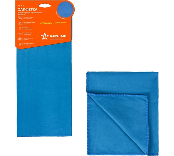 Изображение товара Салфетка из микрофибры Airline двухсторонняя, синяя, 35x40 см AB-A-01