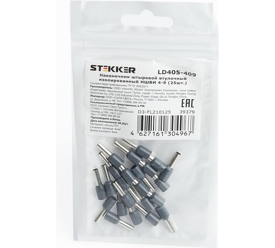 Изображение товара Штыревой втулочный изолированный наконечник STEKKER НШВИ 4-9, LD405-409 (DIY упаковка 25 шт) 39379