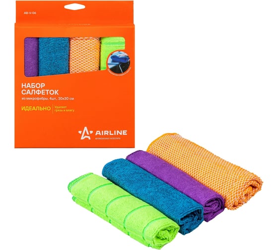 Изображение товара Набор салфеток из микрофибры Airline в коробке 4 шт., 30x30 см AB-V-06