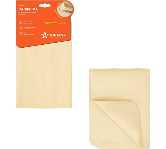 Изображение товара Салфетка из натуральной замши Airline 26x37 см AB-B-01