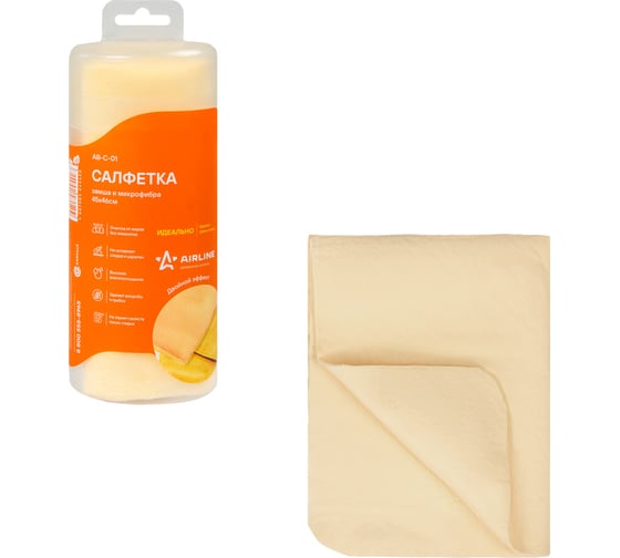 Изображение товара Салфетка из замши и микрофибры в тубе Airline 45x46 см AB-C-01