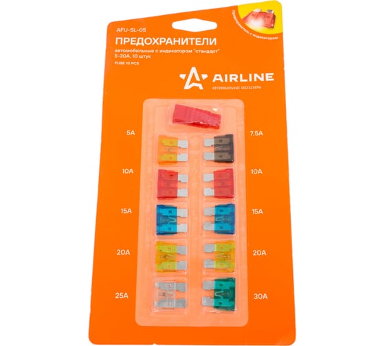 Изображение товара Предохранители Airline стандарт с индикатором, 10 шт., 5-30 А в блистере с экстрактором AFU-SL-05