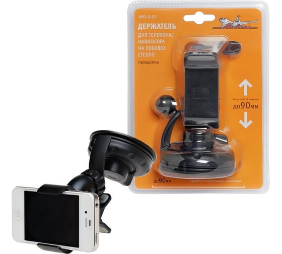 Изображение товара Держатель для телефона/навигатора Airline присоска на лобовое стекло, прищепка AMS-U-02