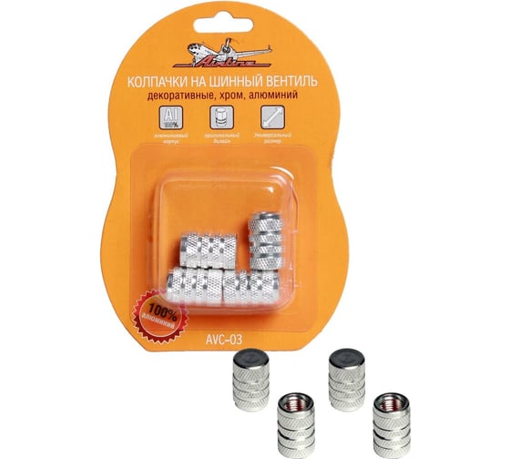 Изображение товара Колпачки на шинный вентиль Airline, декоративные, 4 шт. AVC-03