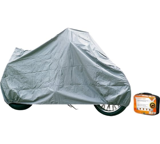 Изображение товара Универсальный защитный чехол-тент Airline на мотоцикл, М 225x90x110 см, серый AC-MC-05