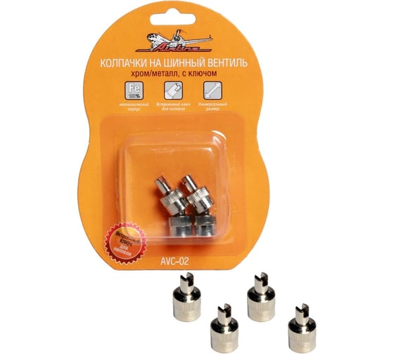 Изображение товара Колпачки на шинный вентиль Airline с ключом, хром, металл, 4 шт. AVC-02