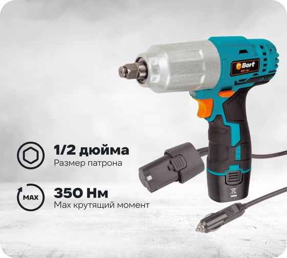 Изображение товара Автомобильный гайковерт BORT BSR-12Li 93720636