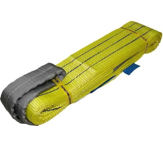 Изображение товара Строп текстильный петлевой ООО ПКФ Сварком СТП 5,0/5000 (1 шт.) Крепеж k00019075