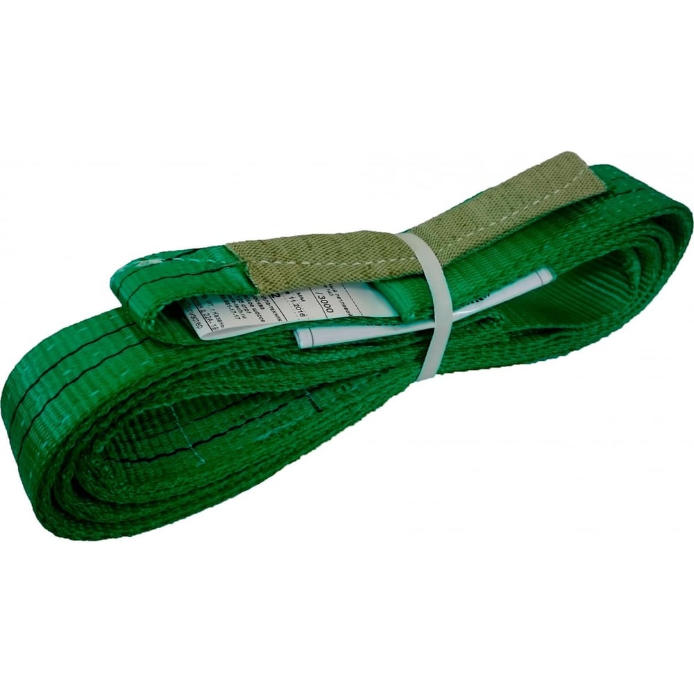 Изображение товара Строп текстильный петлевой ООО ПКФ Сварком СТП 2,0/2000 (1 шт.) Крепеж k00000552