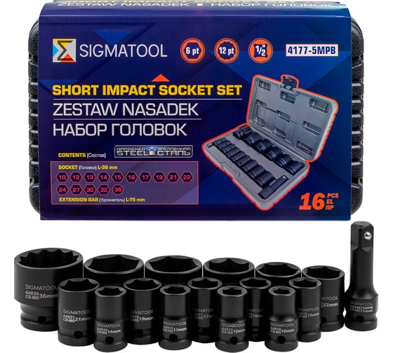Изображение товара Набор головок ударных глубоких SIGMATOOL 16 предметов 1/2DR Sigmatool-4177-5MPB(65467)