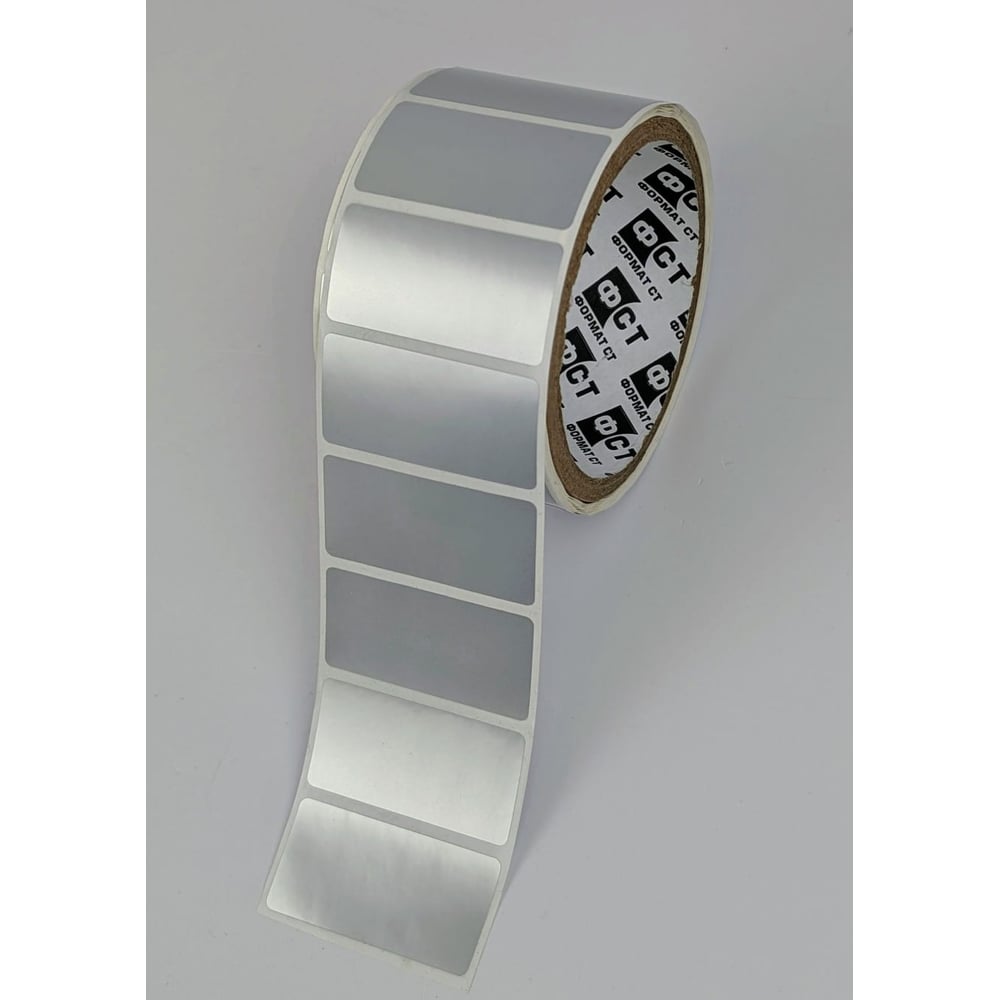 Изображение товара Этикетка Формат СТ 40x20мм 3000 шт/рулон серебристый матовый