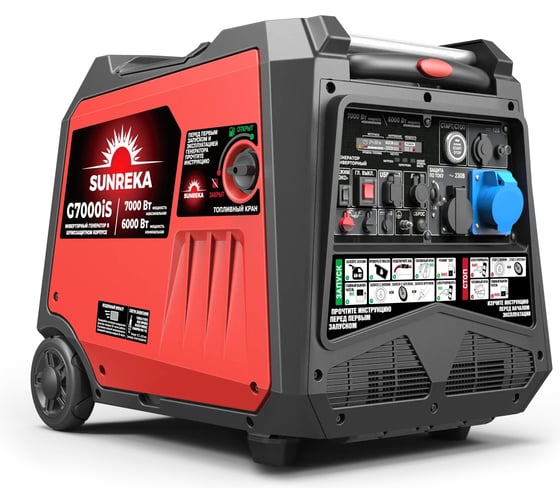 Изображение товара Генератор SUNREKA инверторный G7000iS 211016