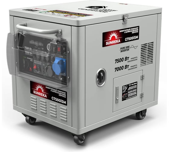 Изображение товара Генератор SUNREKA инверторный G7500iSM 211026