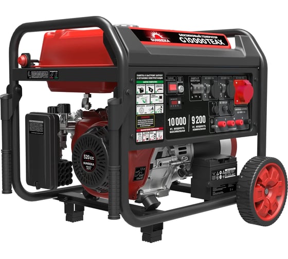 Изображение товара Генератор SUNREKA G10000TEAX 211029