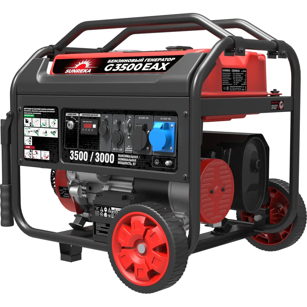 Изображение товара Мобильный генератор SUNREKA G3500EAX 3.5 кВт бензиновый с электростартером
