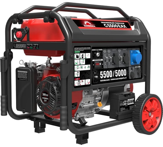 Изображение товара Генератор SUNREKA G5500EAX 211004