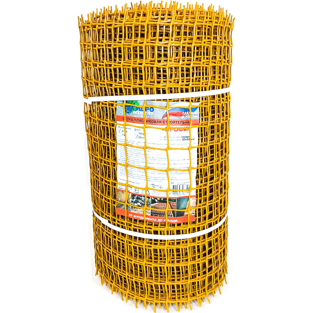 Изображение товара Квадратная садовая сетка Зеленый Луг 33x33 мм 20 м