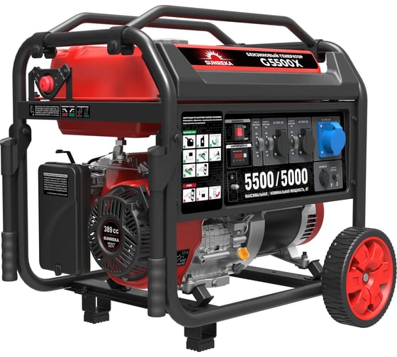 Изображение товара Генератор SUNREKA G5500X 211003