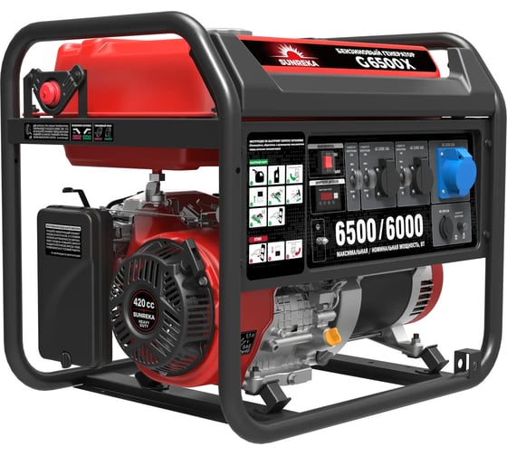 Изображение товара Генератор SUNREKA G6500X 211005