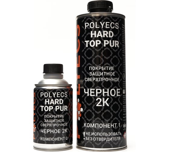Изображение товара Сверхпрочное защитное покрытие Polyecs Hard Top PUR, тара поставки: основа, 0,8л, отверд. 0,2л, черное HT-BLAC