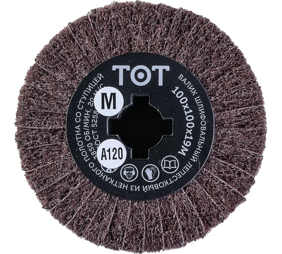 Изображение товара Валик шлифовальный (100х100х19 мм; AM120 MEDIUM+P120) TOTFLEX 4631159668788