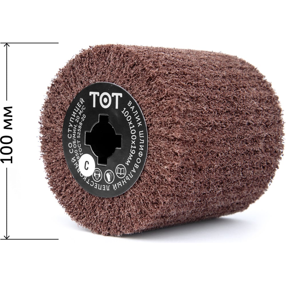 Изображение товара Шлифовальный валик нетканый (100х100х19 мм; AC COARSE) TOTFLEX 4631159668733