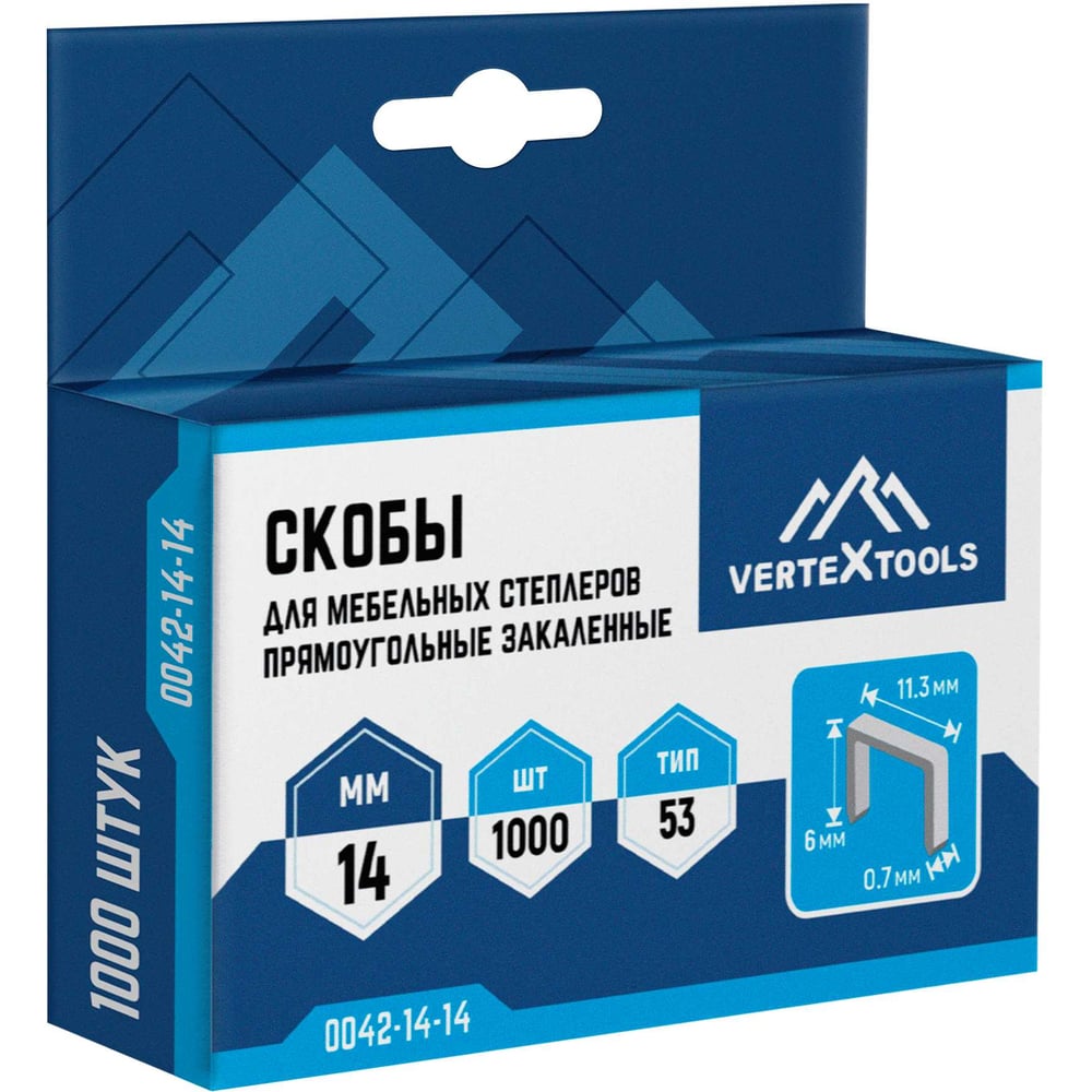 Изображение товара Скобы для мебельных степлеров vertextools 14 мм 0042-14-14