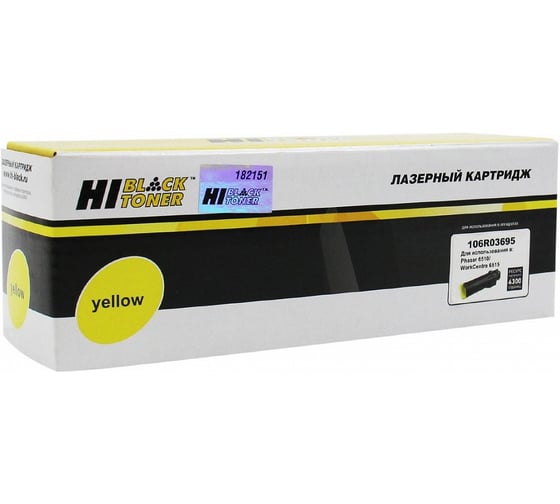 Изображение товара Тонер-картридж Hi-Black для Xerox Phaser 6510/WC 6515, Y, 4,3K HB-106R03695