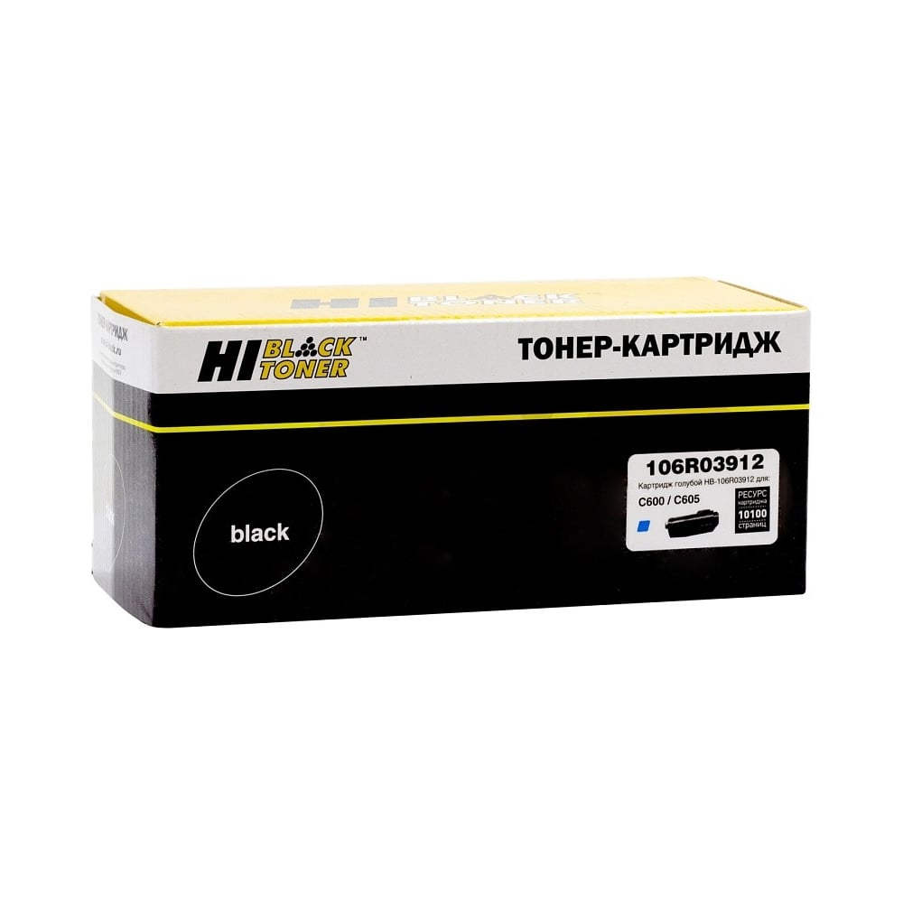 Изображение товара Тонер-картридж Hi-Black для Xerox VersaLink C600/C605 голубой 10,1К Изображение товара Тонер-картридж Hi-Black для Xerox VersaLink C600/C605 голубой 10,1К
