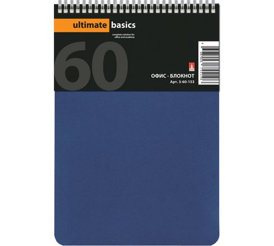 Изображение товара Блокнот Альт Офлайн A5, 60 листов, синий, в клетку, на спирали, 135х205 мм 3-60-153 47093