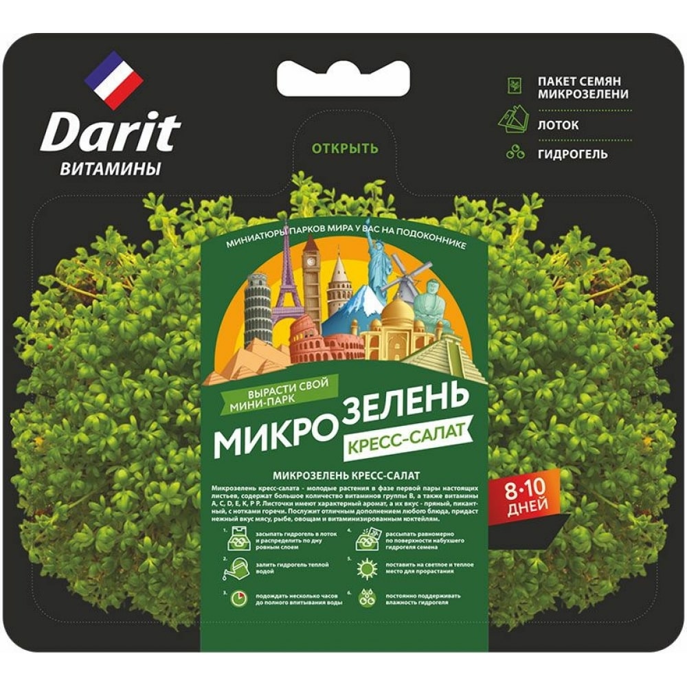 Микрозелень DARIT микрозелень дарит индау 2 г