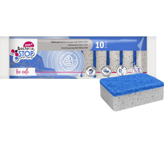 Изображение товара Антибактериальные губки для посуды YORK БАКТЕРИЯ СТОП 10 шт 034010