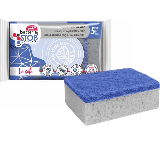 Изображение товара Антибактериальные губки для посуды YORK БАКТЕРИЯ СТОП 5 шт 034040