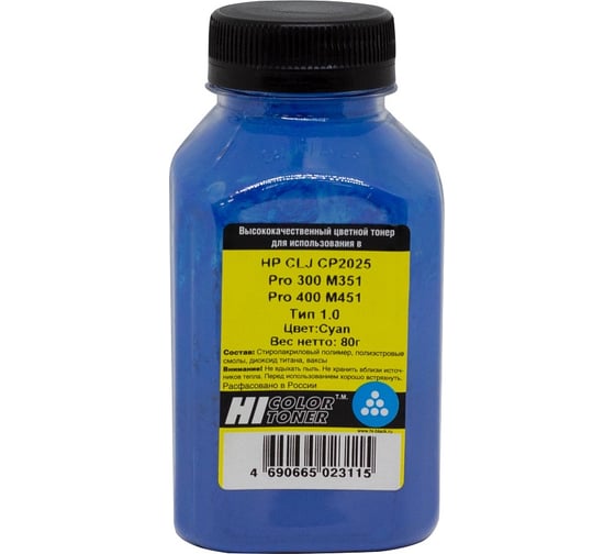 Изображение товара Тонер Hi-Black для HP CLJ CP2025/Pro 300 M351/Pro 400 M451, Тип 1.0, C, 80 г, банка HB-HP-CP2025T1.0-C-80G
