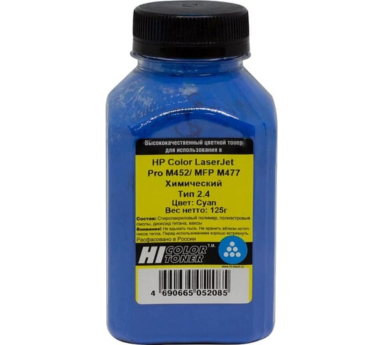Изображение товара Тонер Hi-Black для HP CLJ Pro M452/MFP M477, Химический, Тип 2.4, C, 125 г, банка HB-HP-CF410X-T2.4-C-125G