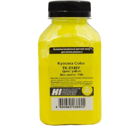 Изображение товара Тонер Hi-Black для Kyocera Color TK-5140Y, Y, 110 г, банка HB-KY-TK5140-Y-110G