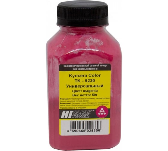 Изображение товара Тонер Hi-Black для Kyocera Color TK-5230M, M, 50 г, банка HB-KY-TK5230-M-50G
