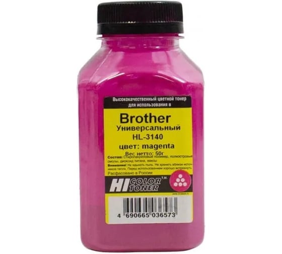 Изображение товара Тонер универсальный Hi-Black для Brother HL-3140, M, 50 г, банка HB-BR-Univ-M-50G
