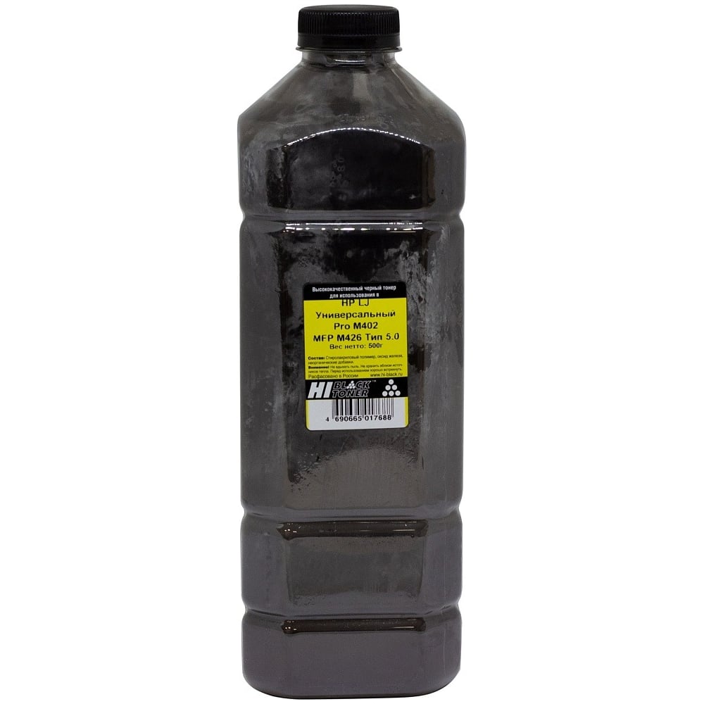 Изображение товара Тонер универсальный Hi-Black для HP LJ Pro M402/MFP M426, Тип 5.0, Bk, 500 г, канистра HB-HP-Univ-T5.0-Bk-500G