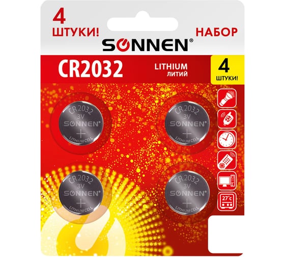 Изображение товара Комплект батареек литиевых SONNEN 20 упаковок по 4 шт. CR2032, таблетки, дисковые, кнопочные, блист, 457142