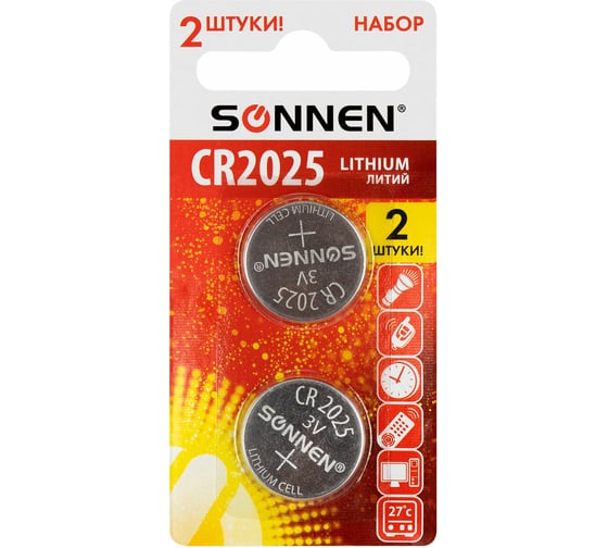 Изображение товара Батарейки литиевые Lithium CR2025,таблетки, дисковые, кнопочные,КОМПЛЕКТ 2 шт,блист, SONNEN 457139