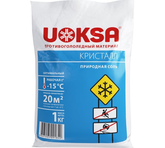Изображение товара Противогололедный материал UOKSA Кристалл - 15 С, 1 кг, пакет 1840