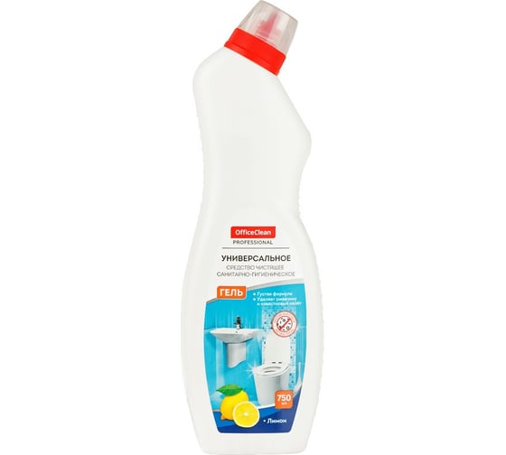 Изображение товара Санитарно-гигиеническое чистящее средство OfficeClean Professional 750 мл, лимон, гель 268821